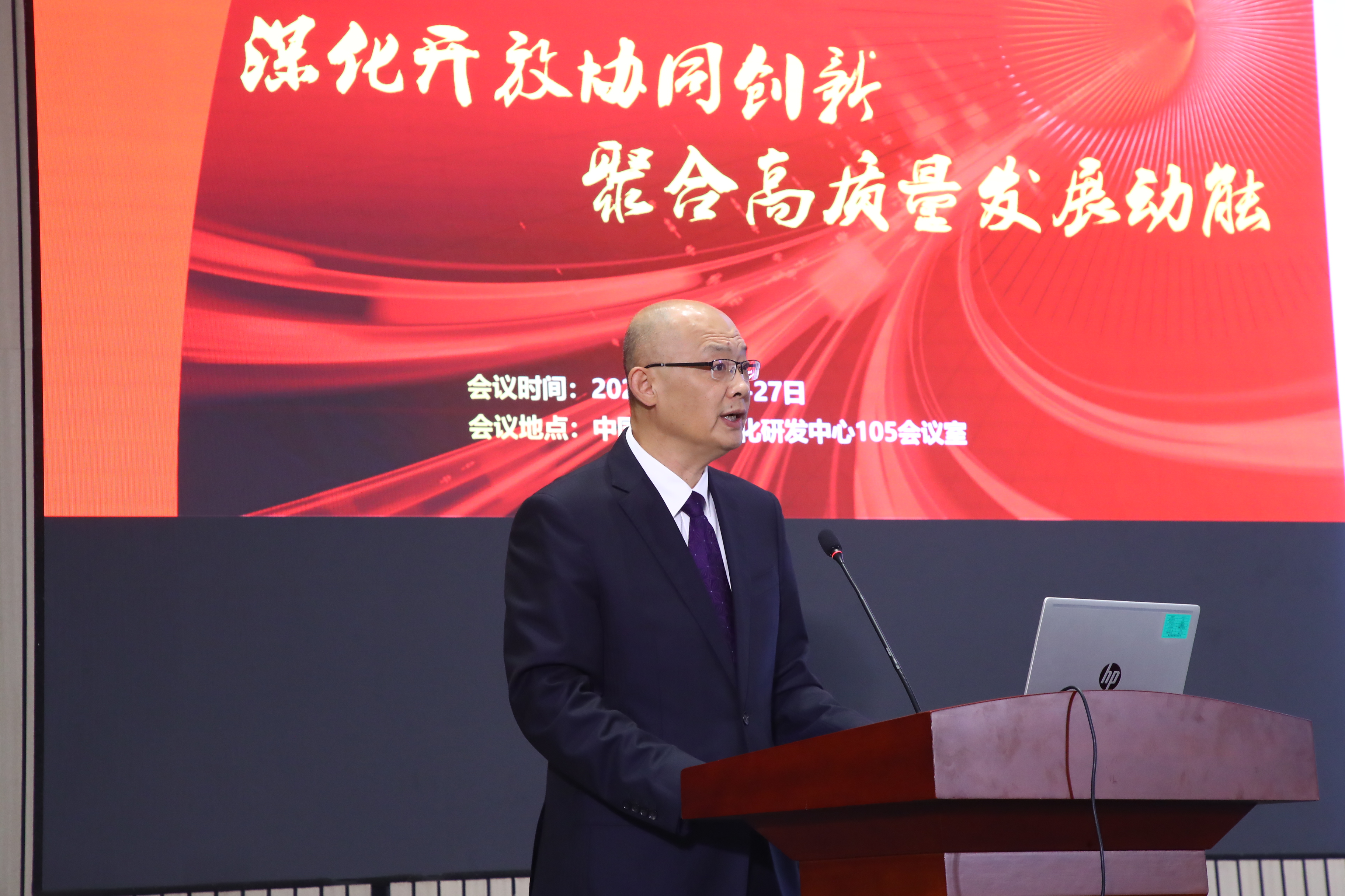 03顺序第三张，乐鱼注册李军风董事长致辞.JPG