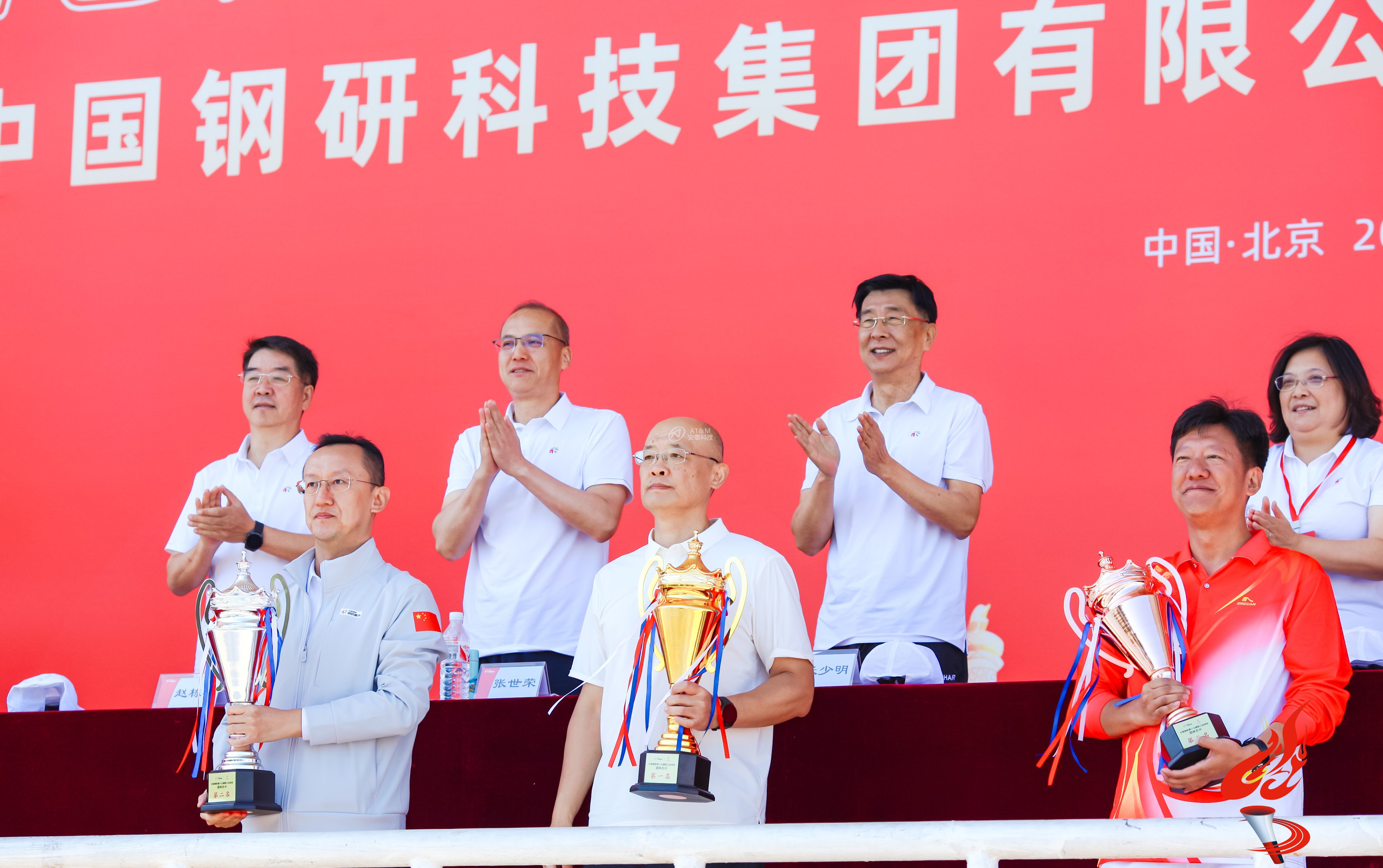 图1 冠军！乐鱼注册蝉联中国钢研职工运动会团体总分第一名-1.jpg