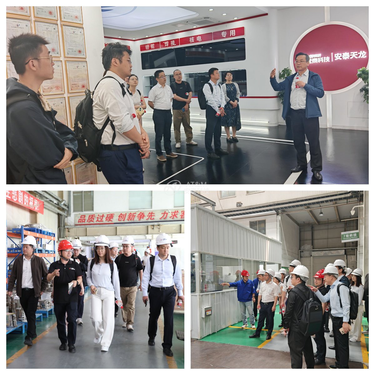 乐鱼注册成功举办产业路演及2025年定期报告业绩说明会