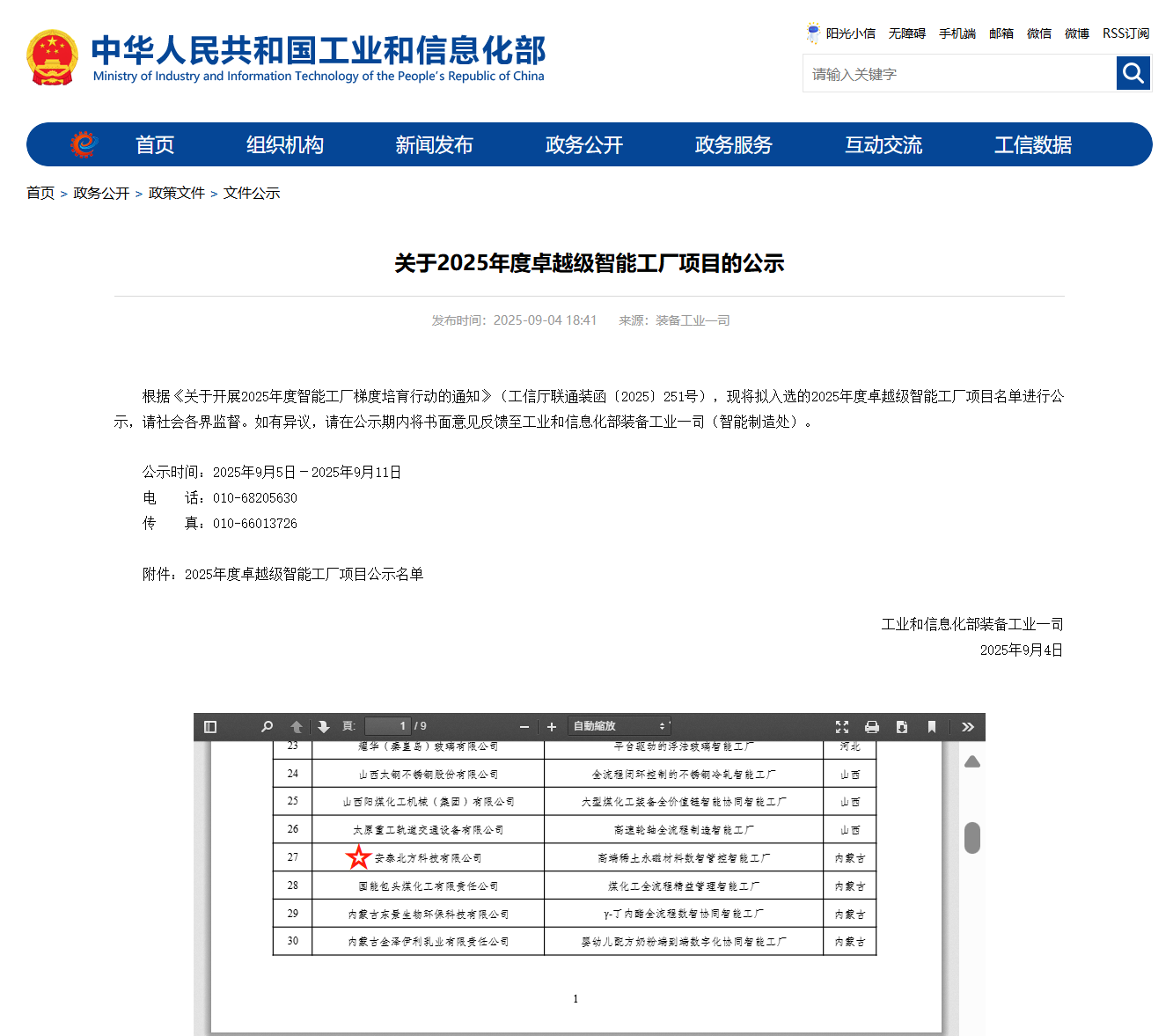 8d00be9d3bdaed06224eca08387c3dc5.png 8d00be9d3bdaed06224eca08387c3dc5.png