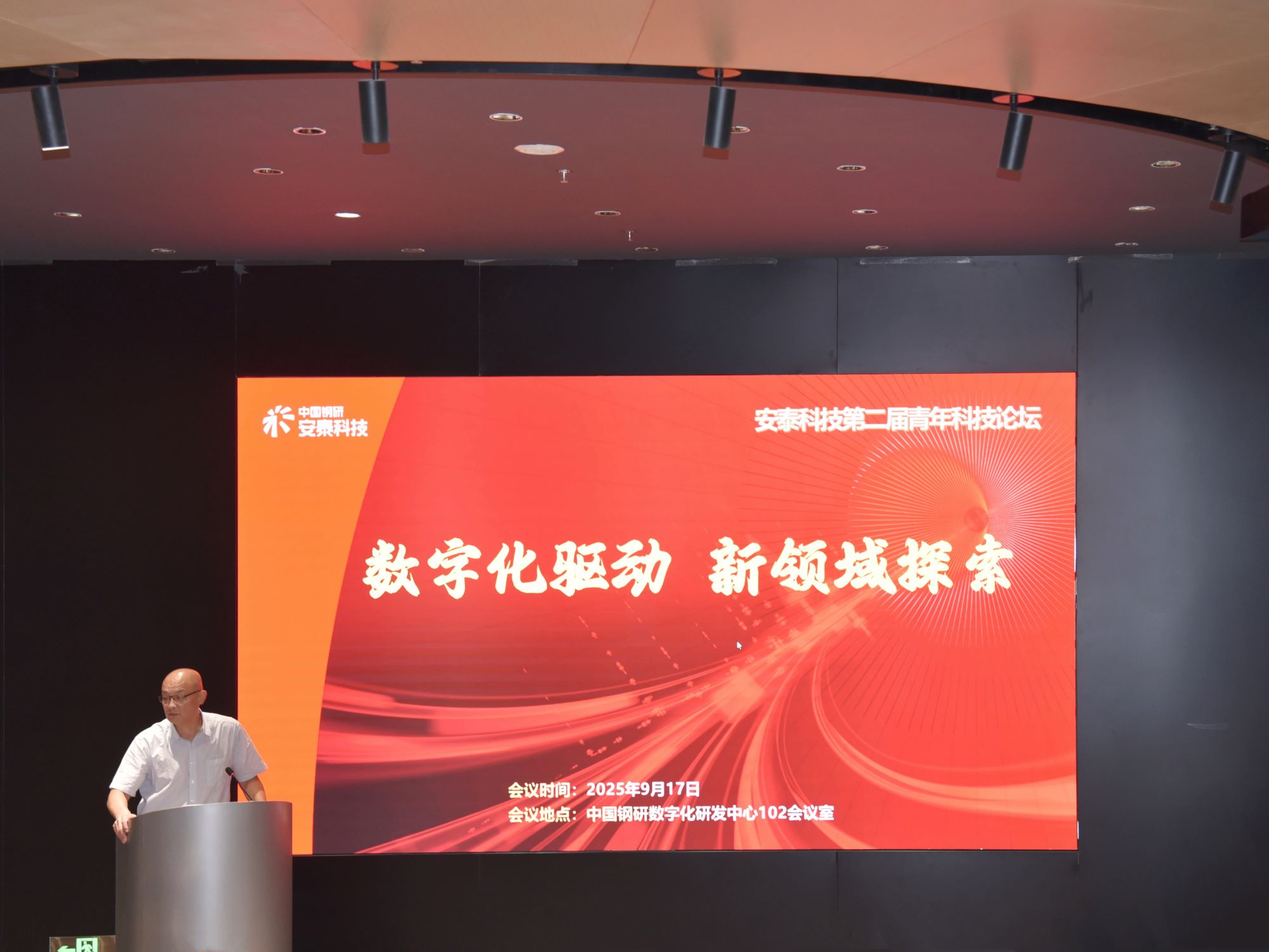 微信图片_2025-09-19_140116_465.jpg 微信图片_2025-09-19_140116_465.jpg