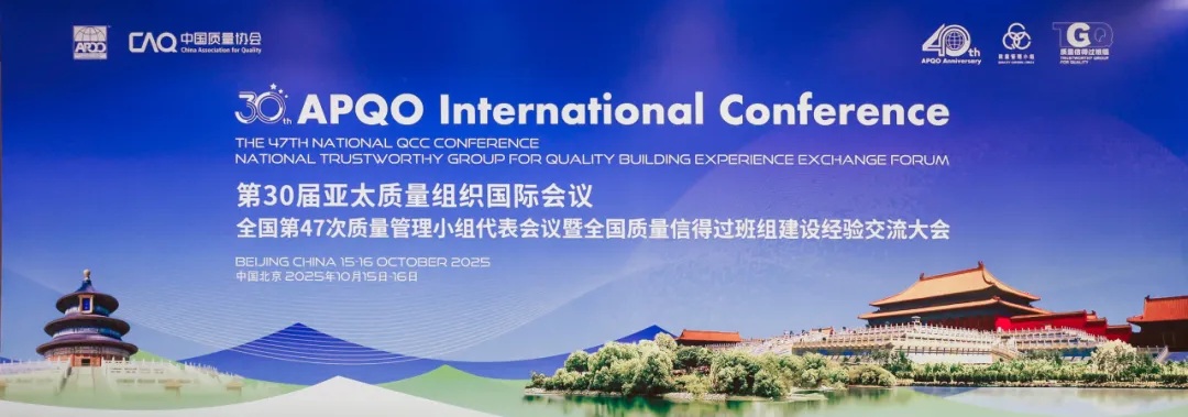 喜讯|乐鱼注册斩获全国第四十七次质量管理小组大赛二等奖