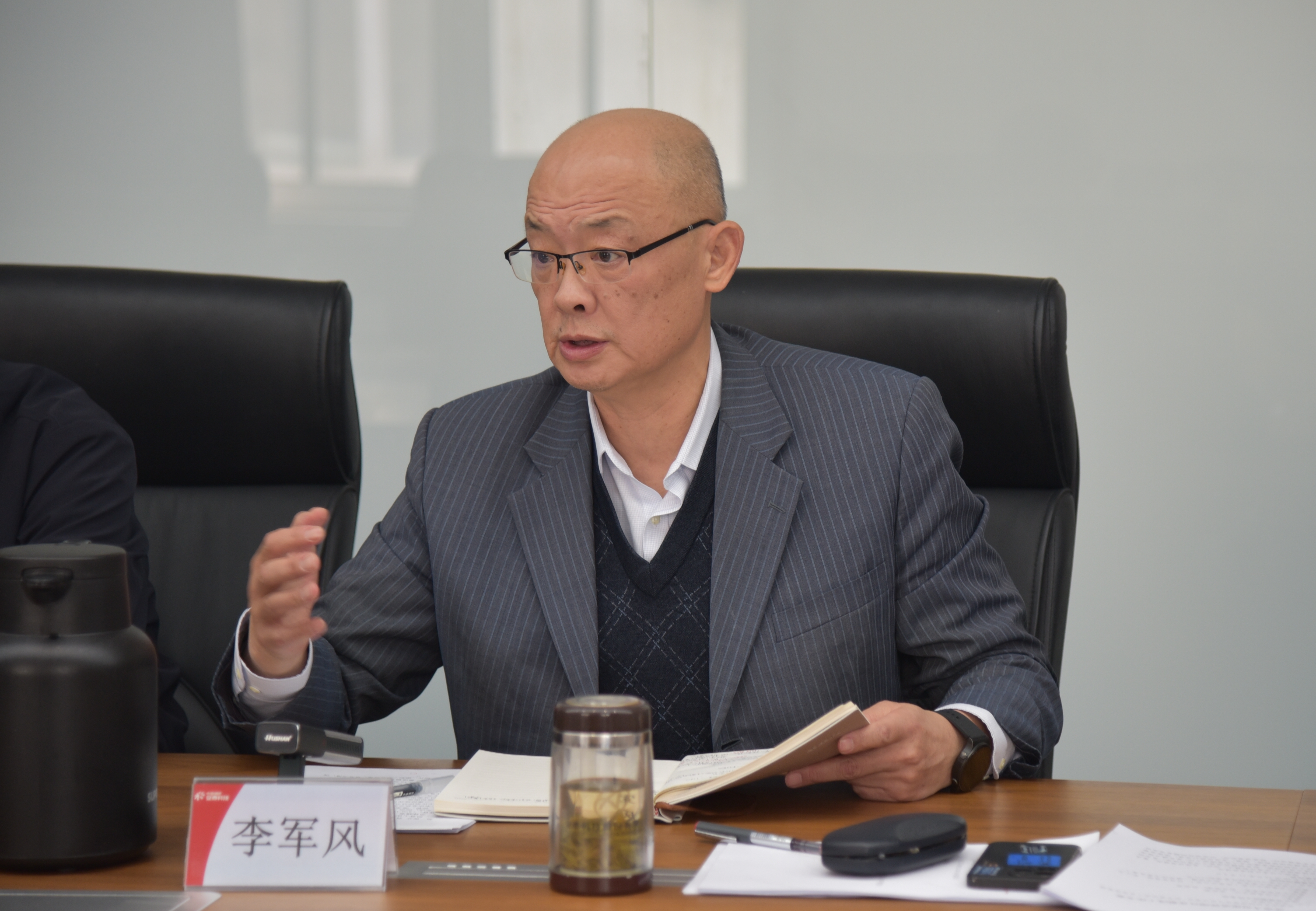 乐鱼注册召开2025年三季度经营工作会