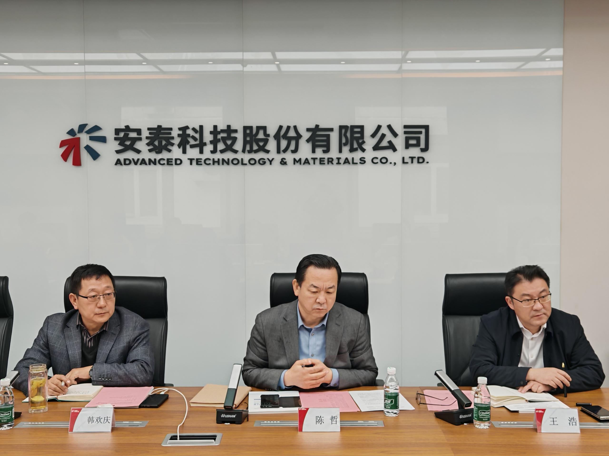 上海市国资国企改革发展研究中心、嘉实基金、国泰海通联合调研专家团队到访乐鱼注册开展ESG交流活动