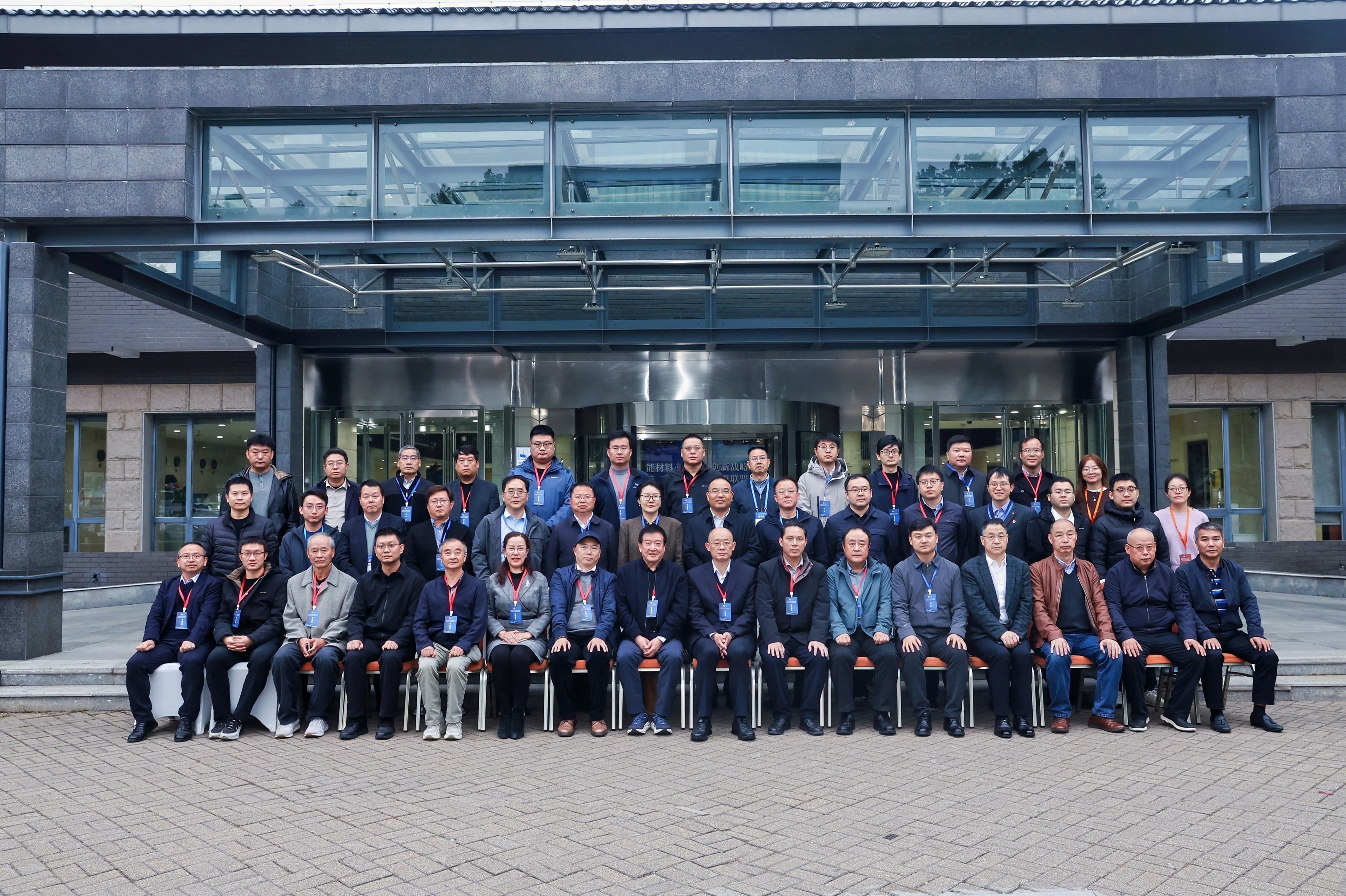 照片5-联盟大会合照.jpg 照片5-联盟大会合照.jpg